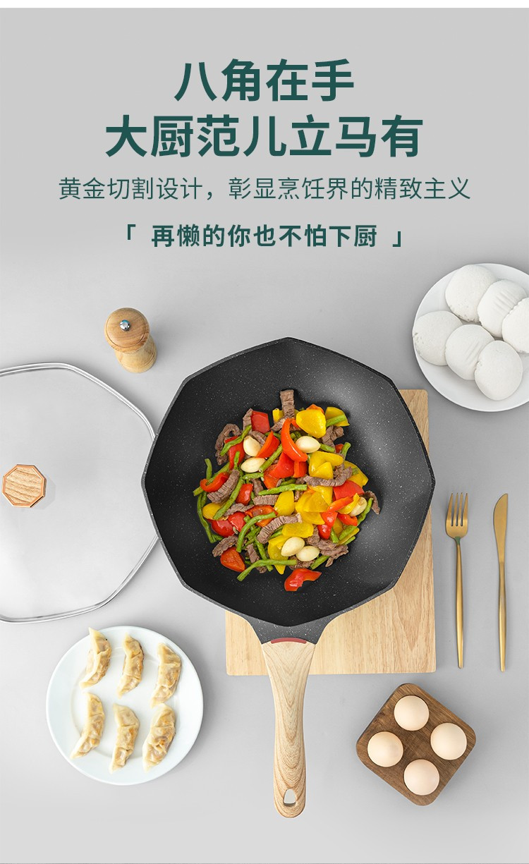 Debo德铂 科巴姆不粘锅炒锅子家用炒菜锅DEP-825