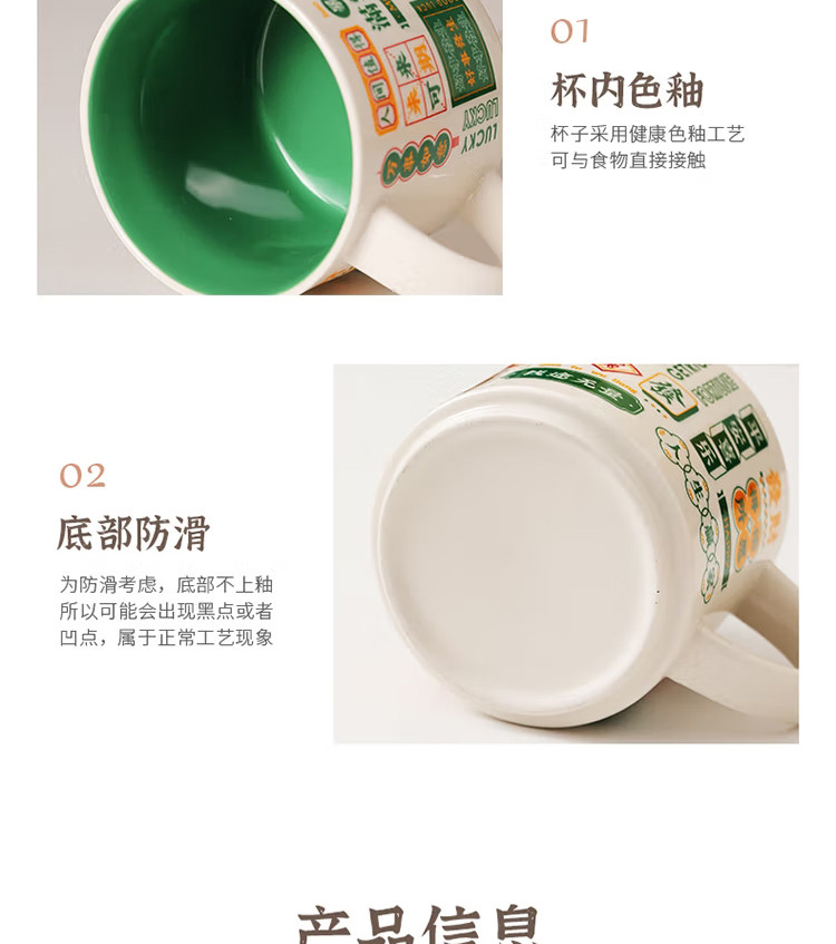 美厨  陶瓷杯马克杯茶杯国潮大口径水杯 MCB0422