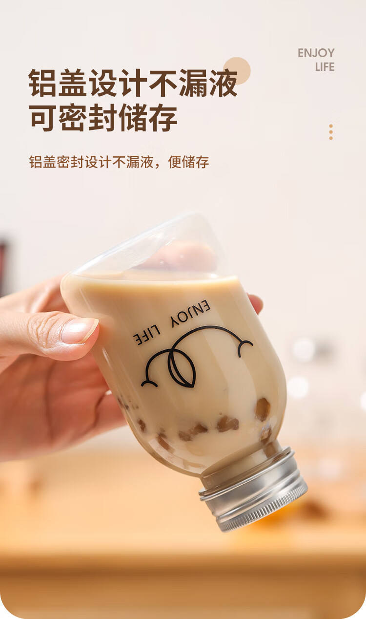 美厨 一次性奶茶杯带盖果汁杯260ml  10个装 MCB0361