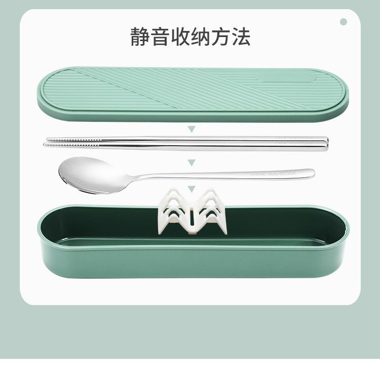 美厨 316L不锈钢筷子勺子餐具套装