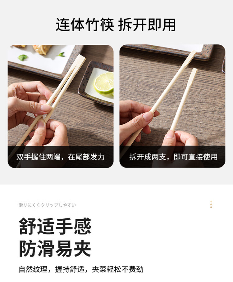 美厨 一次性筷子竹木筷快餐独立包装