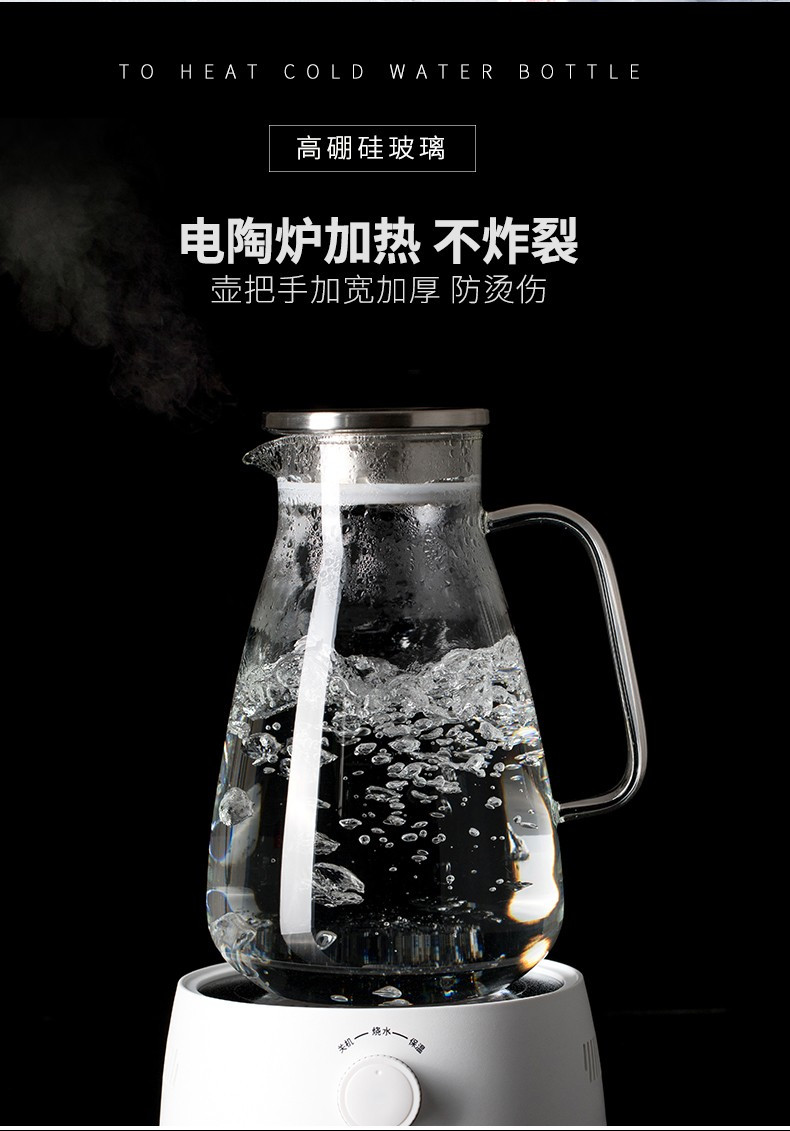 青苹果  玻璃冷水壶耐热高温家用凉水壶水杯套装