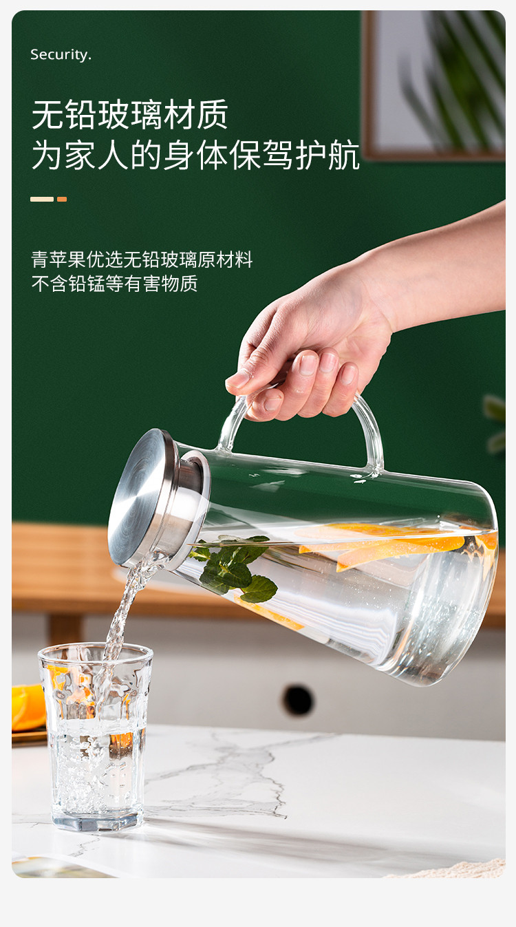 青苹果  耐热玻璃水杯大容量冷水壶1800ml单只装