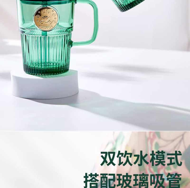  【立减4】 青苹果  墨绿色ins风带盖吸管玻璃杯大容量