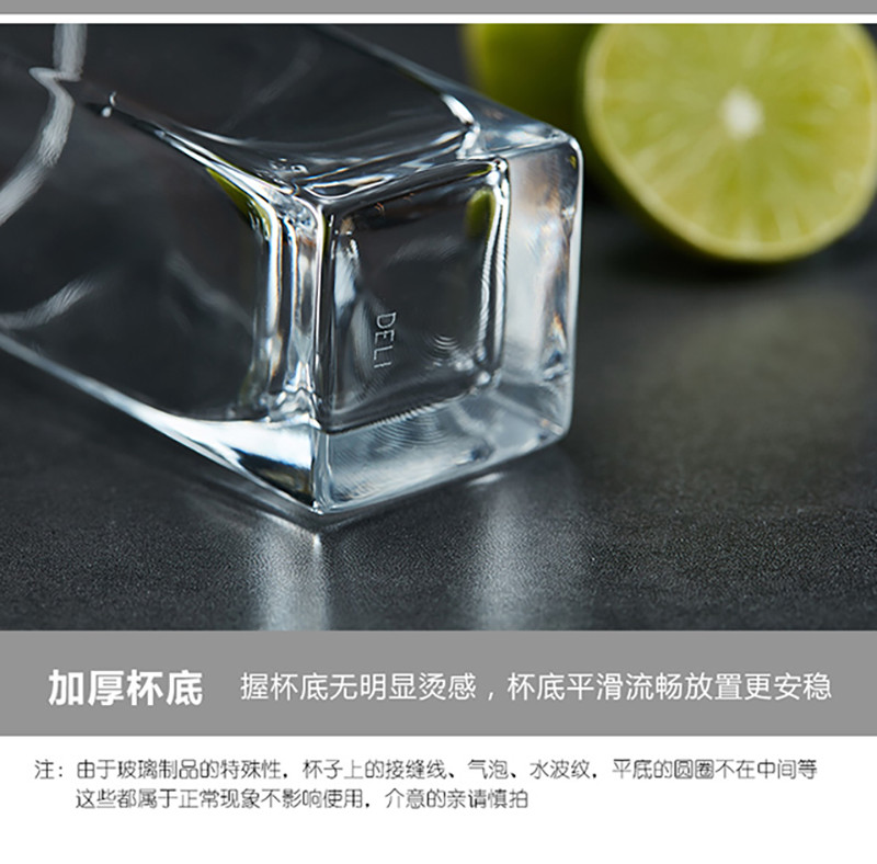  青苹果 矮款款四方杯玻璃杯水杯 150ml*6只装Y5401