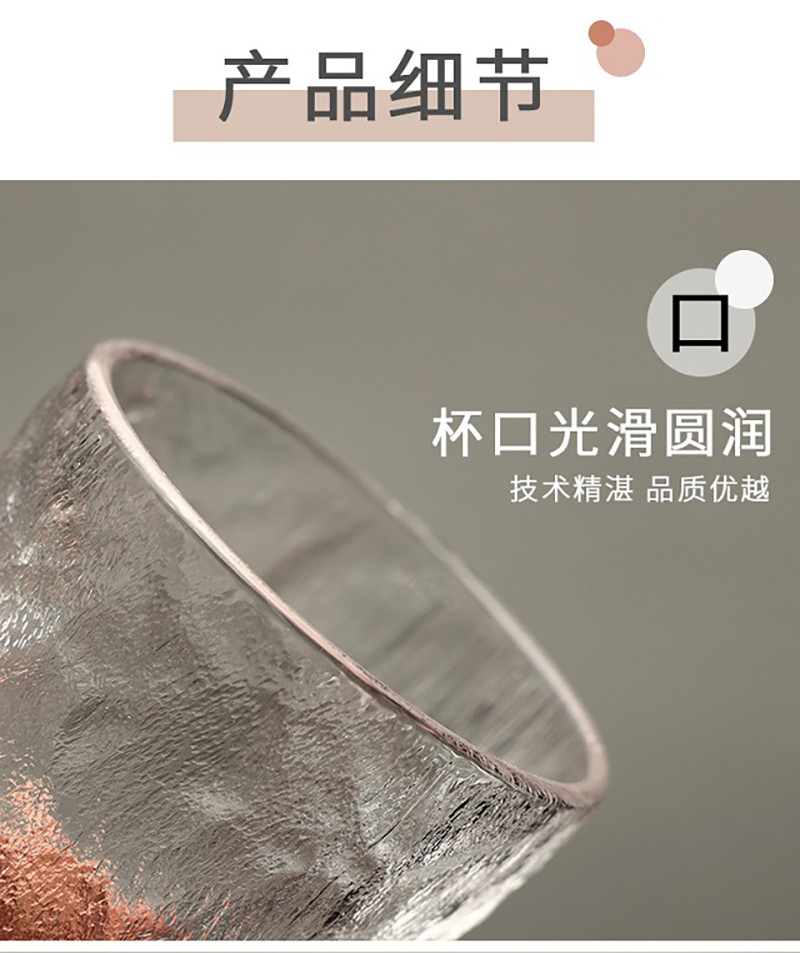  青苹果 冰川杯矮款透明6只装 DSKB047-1