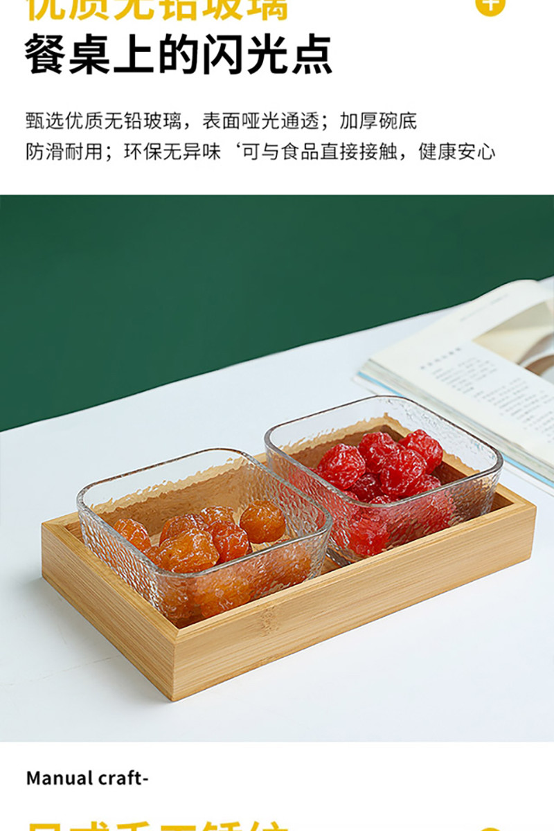  青苹果 日式分格零食盘2只碗带托盘三件套