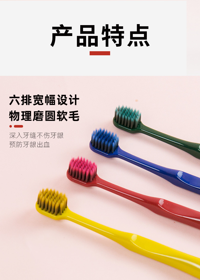 健牌 牙刷软毛超细超软情侣孕妇月子家用成人男士专用韩版家庭独立包装
