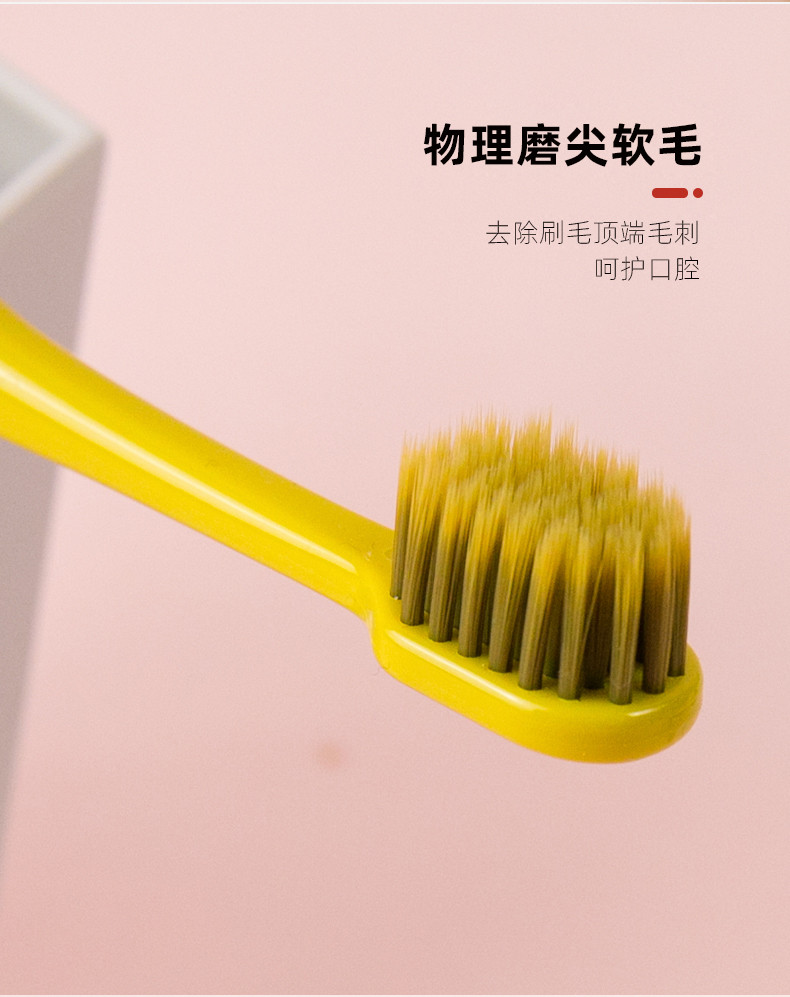 健牌 牙刷软毛超细超软情侣孕妇月子家用成人男士专用韩版家庭独立包装