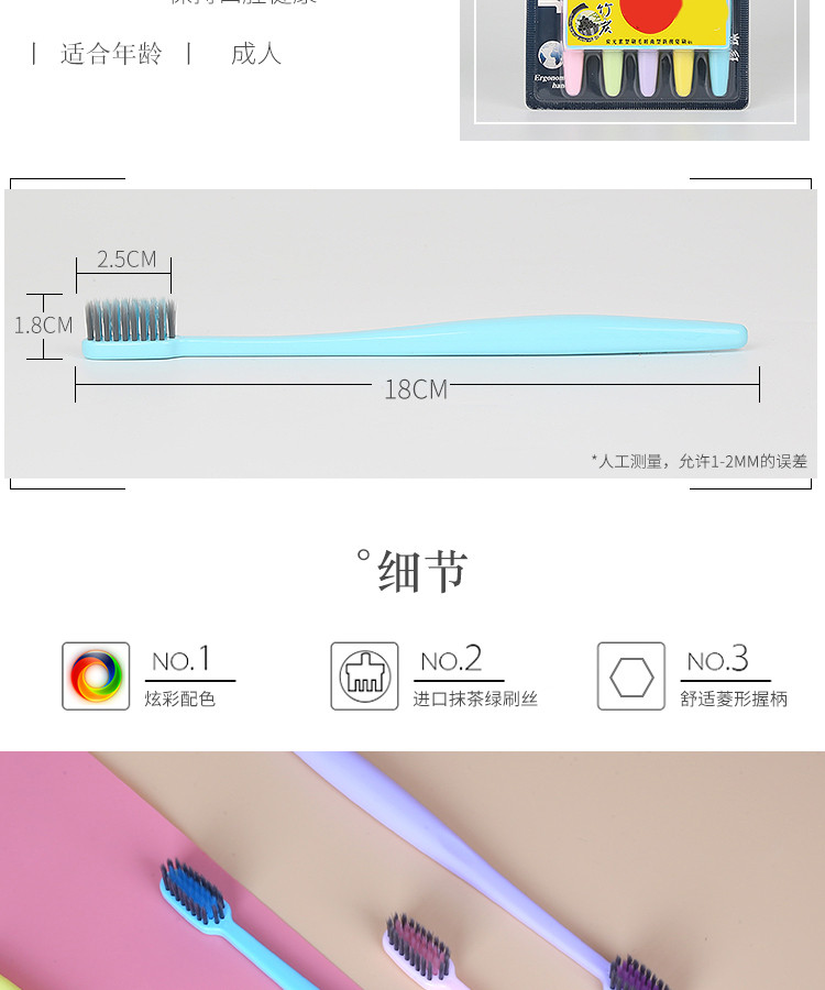 健齿先锋 牙刷软毛小头超细成人家庭装竹炭细丝护龈10支家庭组合 JE223