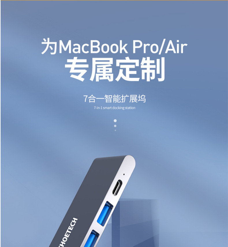 迪奥科Type-C扩展坞MacBook Pro苹果电脑转换器Air雷电3拓展坞配件7合1转接头M14