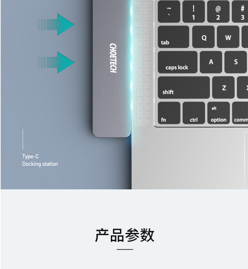 迪奥科Type-C扩展坞MacBook Pro苹果电脑转换器Air雷电3拓展坞配件7合1转接头M14