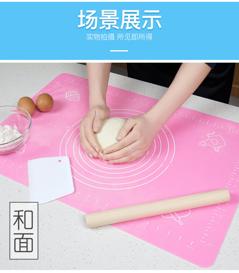美之扣  食品级硅胶垫揉面垫烘焙工具厨房面板案板不粘擀面垫大号常规款40*50*0.1CM rmd2