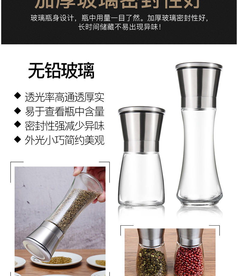 美之扣 不锈钢胡椒研磨器手动胡椒粉黑胡椒粒研磨器单个高款ymq2