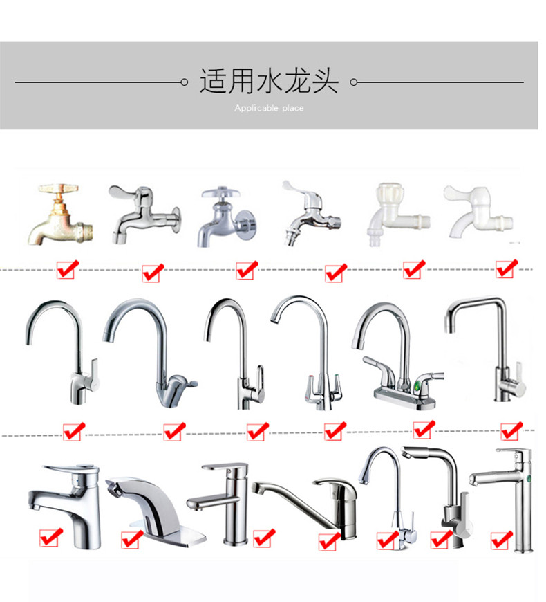 美之扣 水龙头防溅头加长延伸器自来水花洒节水通用万能过滤头嘴2个装hf6