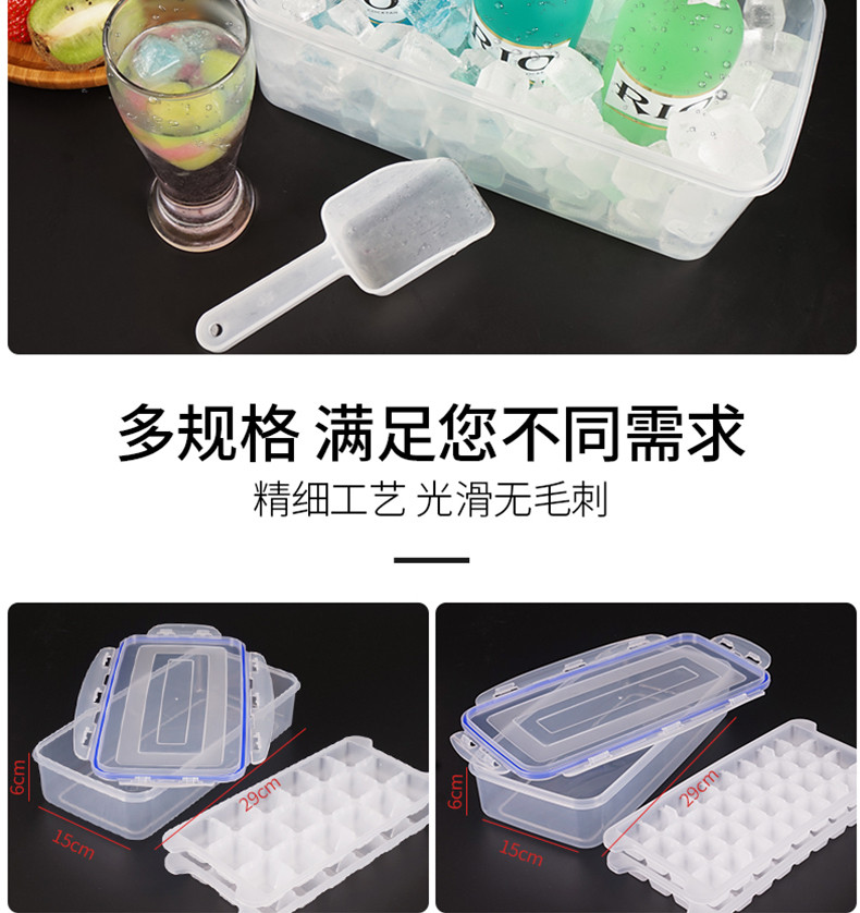 美之扣 冰箱冻冰块模具家用创意制冰盒商用冰格速冻器大格3层 bg9