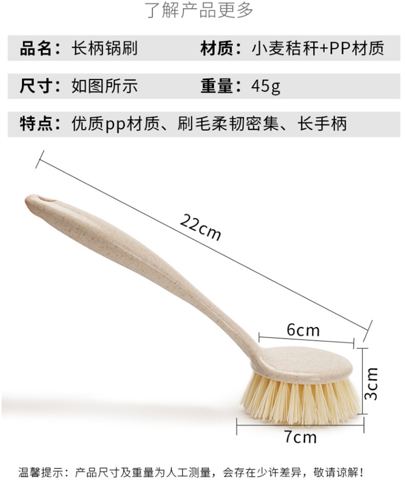 美之扣  厨房刷锅洗锅刷不粘油洗碗刷多功能长柄清洁刷子2个装gs10