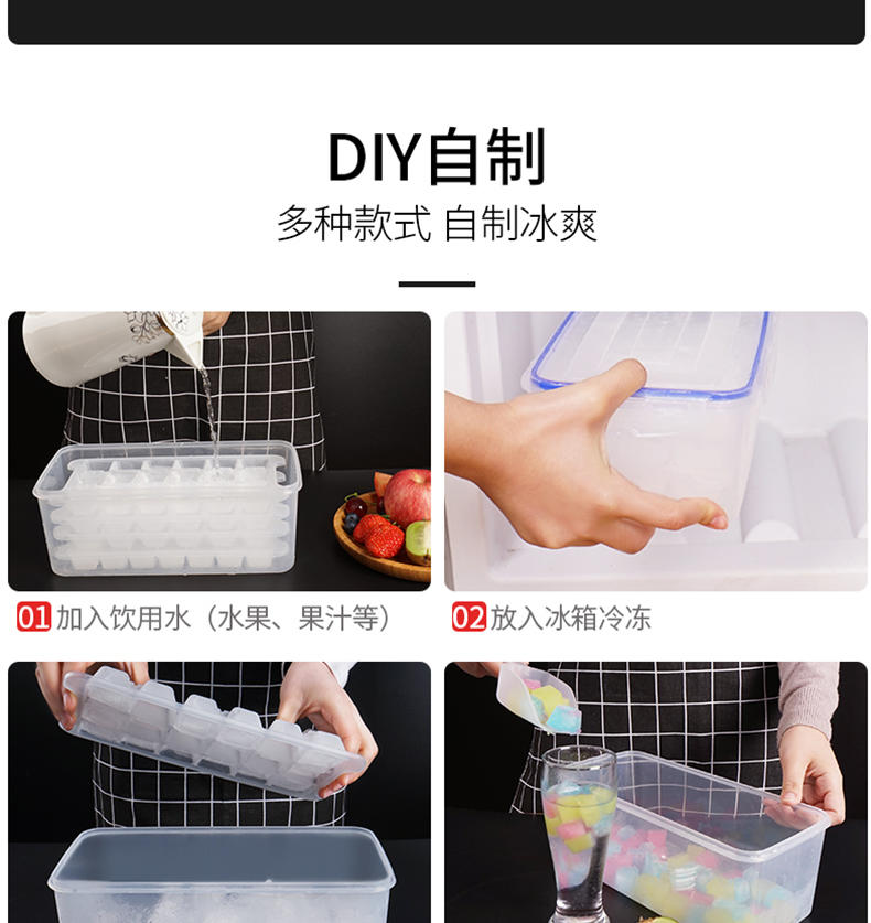 美之扣 冰箱冻冰块模具家用创意制冰盒商用冰格速冻器大格3层 bg9