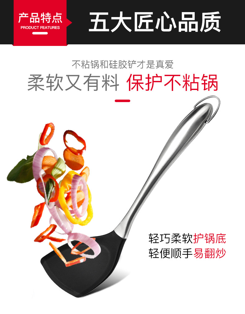 美之扣 不粘锅硅胶铲护锅铲炒勺炒菜铲子厨具套装不锈钢硅胶锅铲漏铲2件套cz9