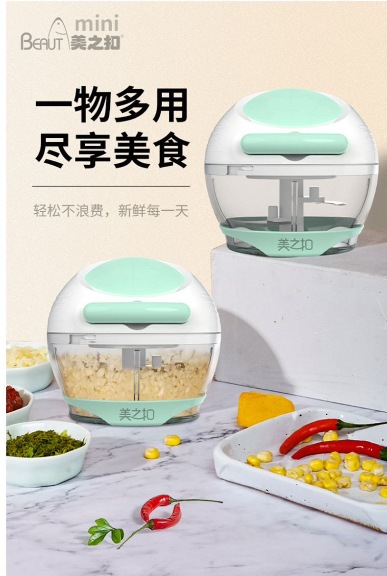 美之扣 拉蒜器 婴儿辅食辣椒粉碎器 sl53 蓝色星球【3刀片160ml】