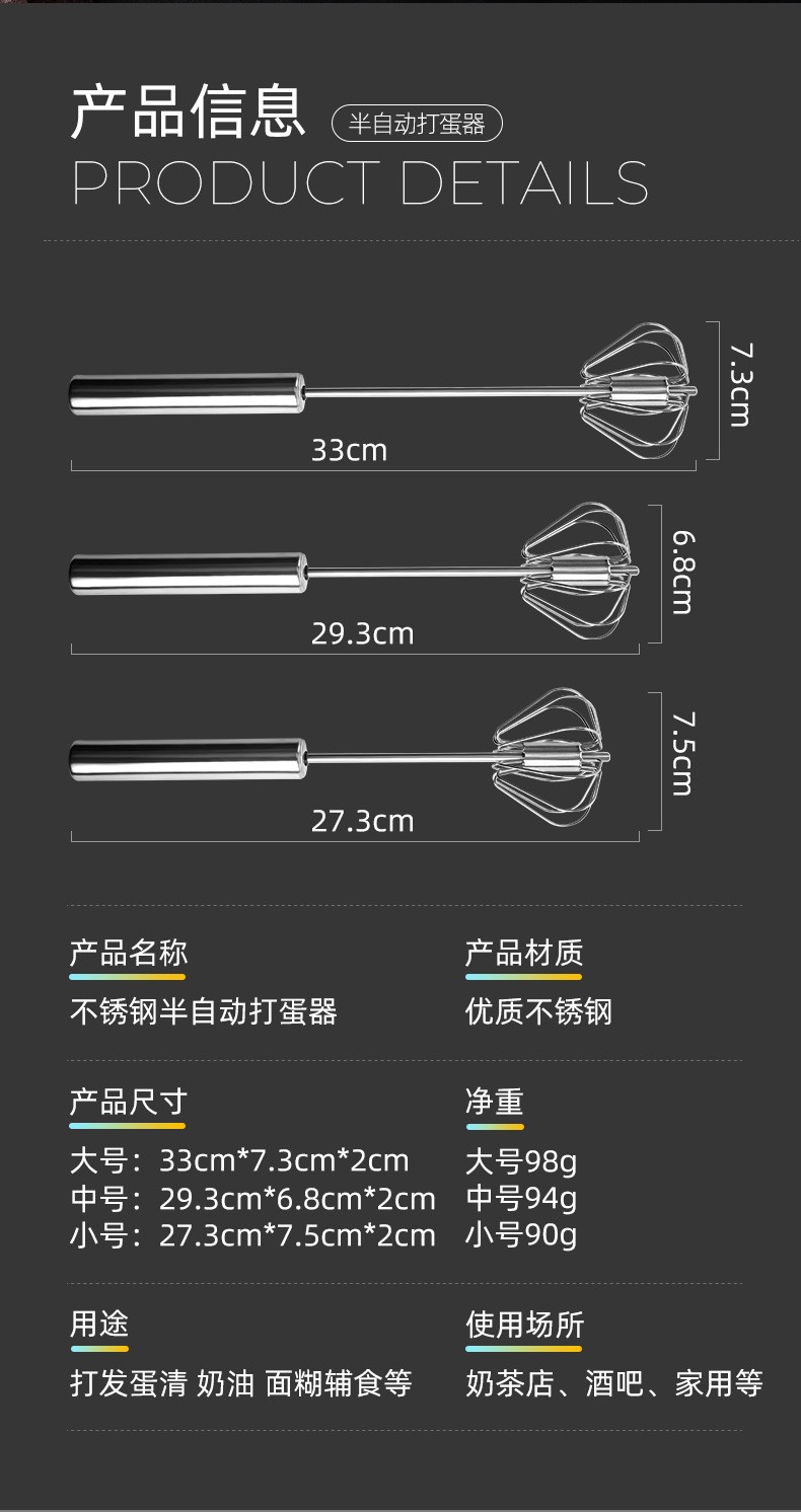 天喜(TIANXI) 打蛋器手动半自动按压式旋转家用鸡蛋搅拌器小号