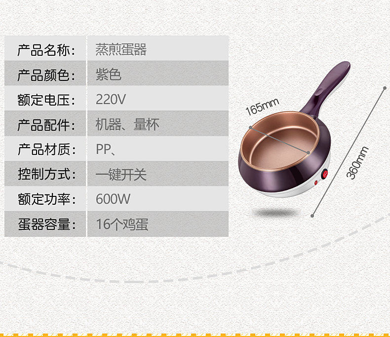 领锐 煎蛋器蒸蛋器煮蛋器自动断电迷你不沾锅插电煎蛋锅蒸蛋机煮鸡蛋神器蛋羹多功能 XB-3109双层