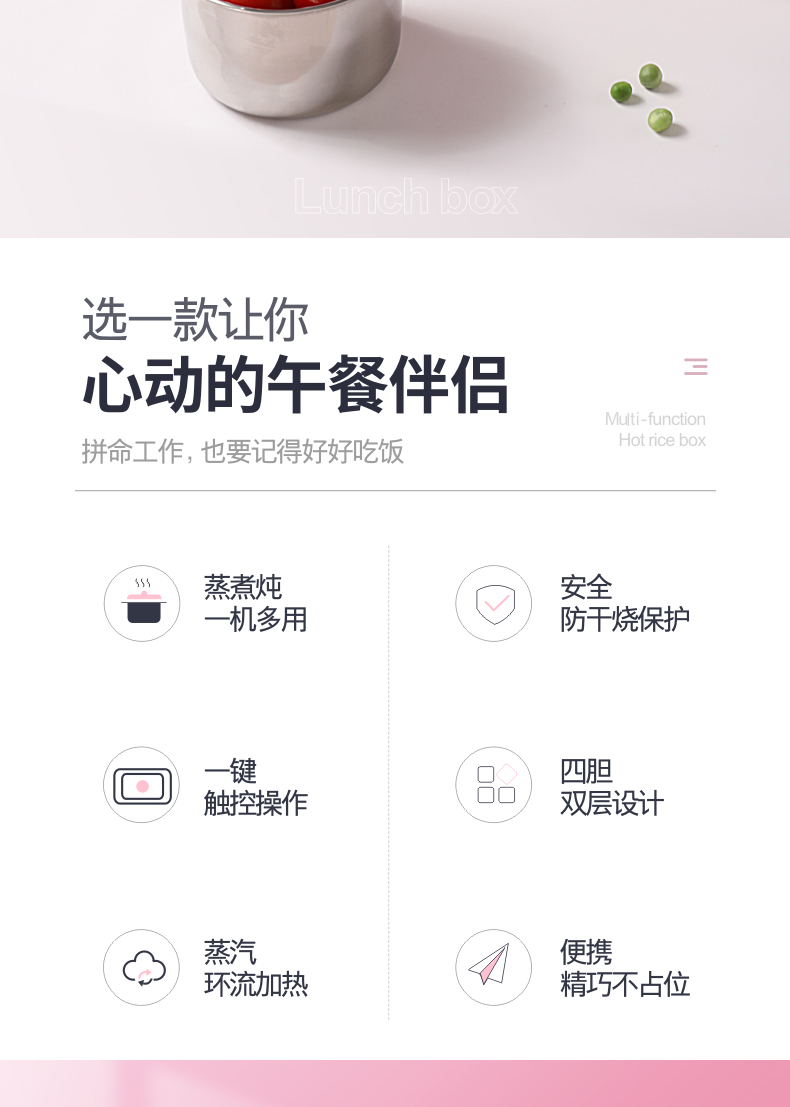 领锐 便携式电热饭盒插电保温饭盒自动蒸煮加热饭菜锅带饭蒸饭器自热煮饭神器双层XB-EC05A