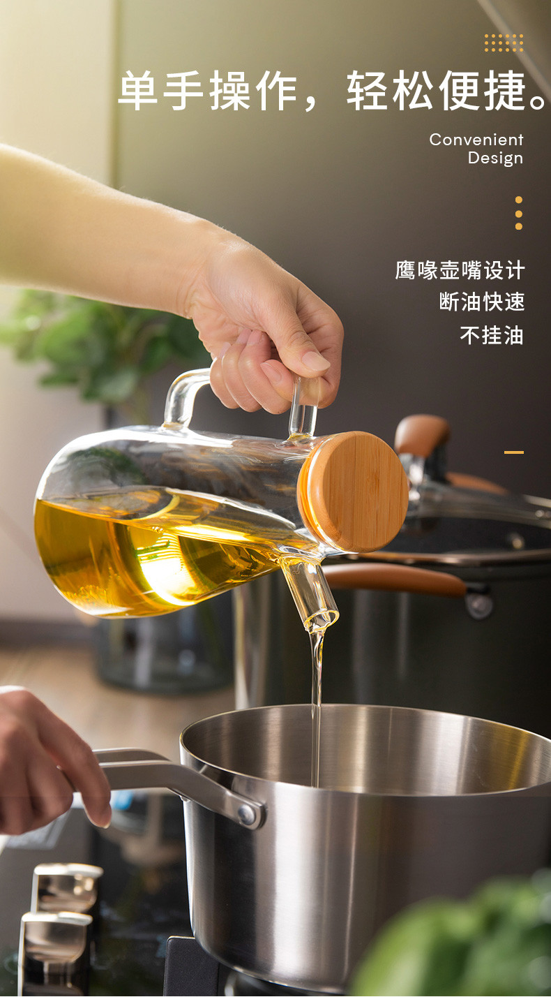 天喜（TIANXI）玻璃油瓶厨房酱油瓶调味瓶醋壶装油罐家用大容量防漏欧式油壶650ml