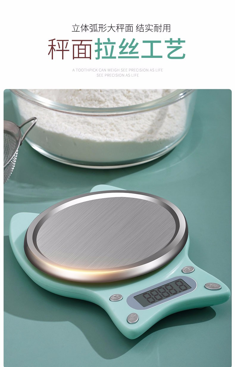 美之扣  电子秤0.1克精准 迷你家用称重烘焙食物克称小型计量 抹茶绿dzc3