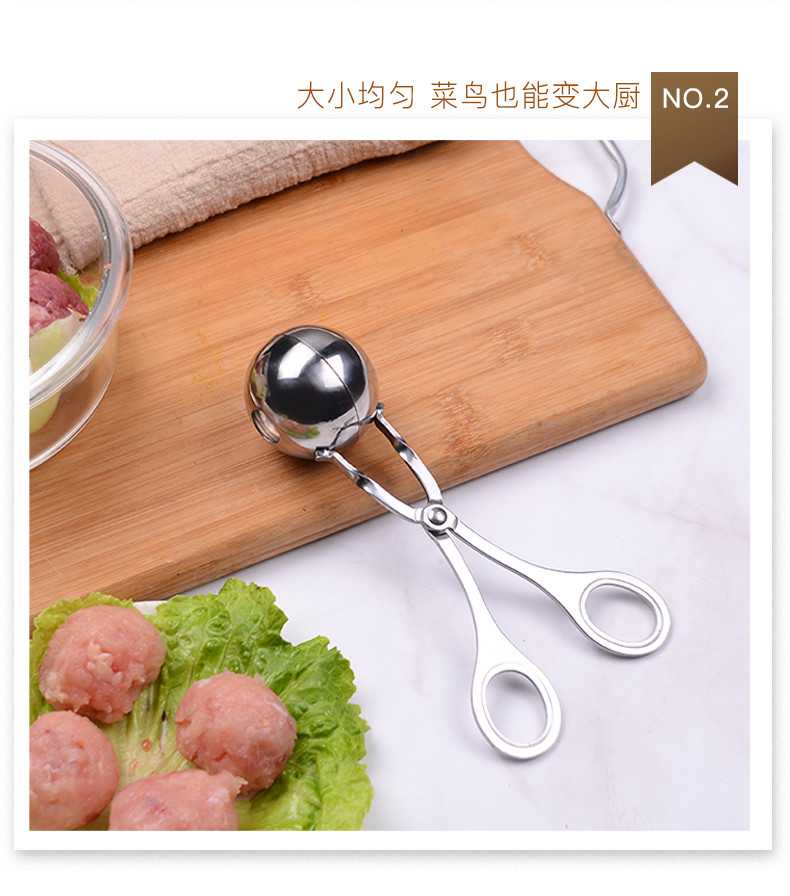 美之扣 不锈钢肉丸子制作器抖音饭团模具厨房神器家用做丸子的工具肉丸夹 大号rwj2