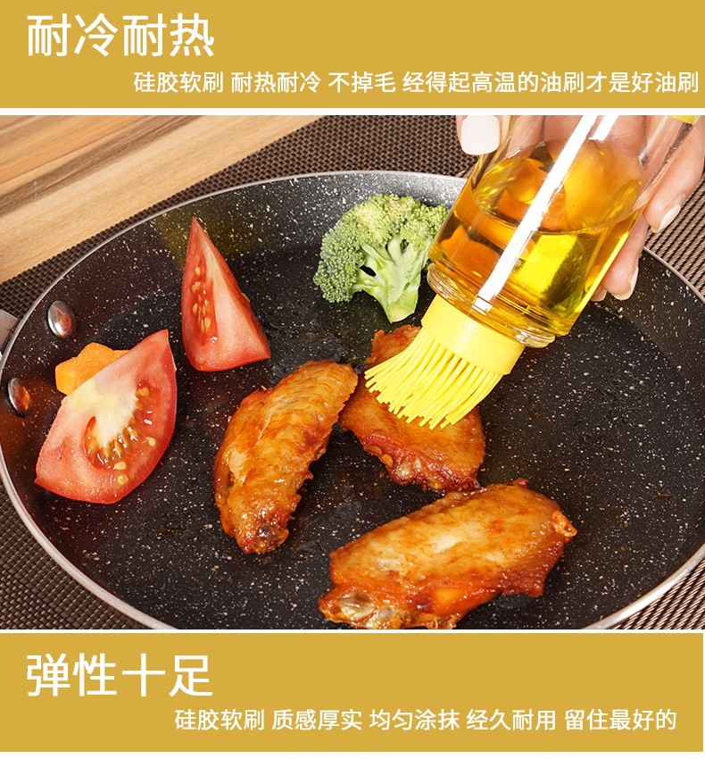 美之扣 耐高温烘焙烤肉多功能硅胶油瓶小油刷厨房用品刷蛋糕烘培刷油刷子 二合一硅胶油刷ys02