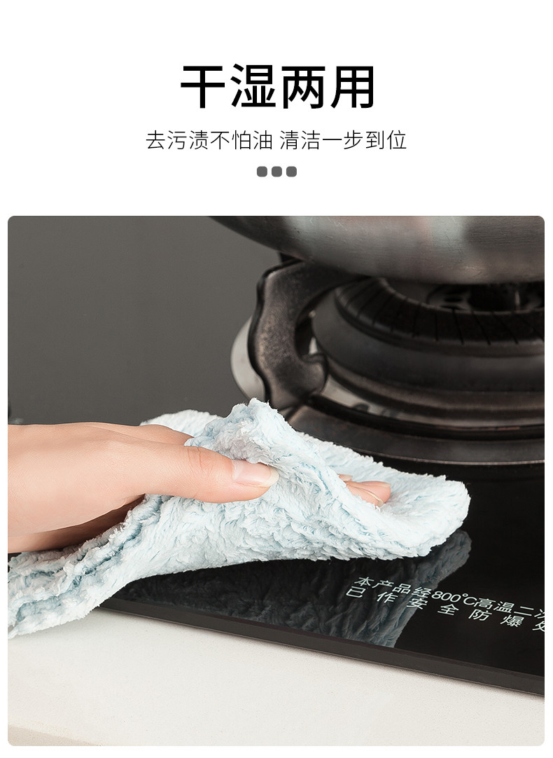美之扣 不沾油刷碗洗碗布清洁巾厨房毛巾吸水不掉毛抹布tz579（20条装）