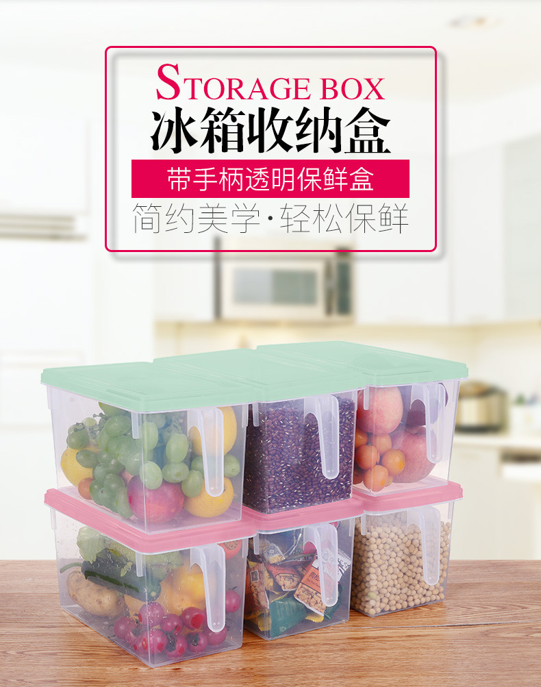 美之扣 冰箱收纳盒长方形抽屉式鸡蛋盒食品冷冻盒厨房收纳保鲜塑料储物盒 透明4个装snh10