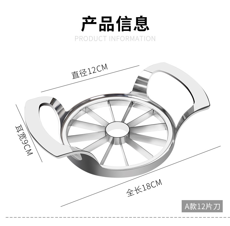 美之扣 切苹果神器不锈钢削块去核分割器水果刀抖音创意家用多功能切块器 8份切