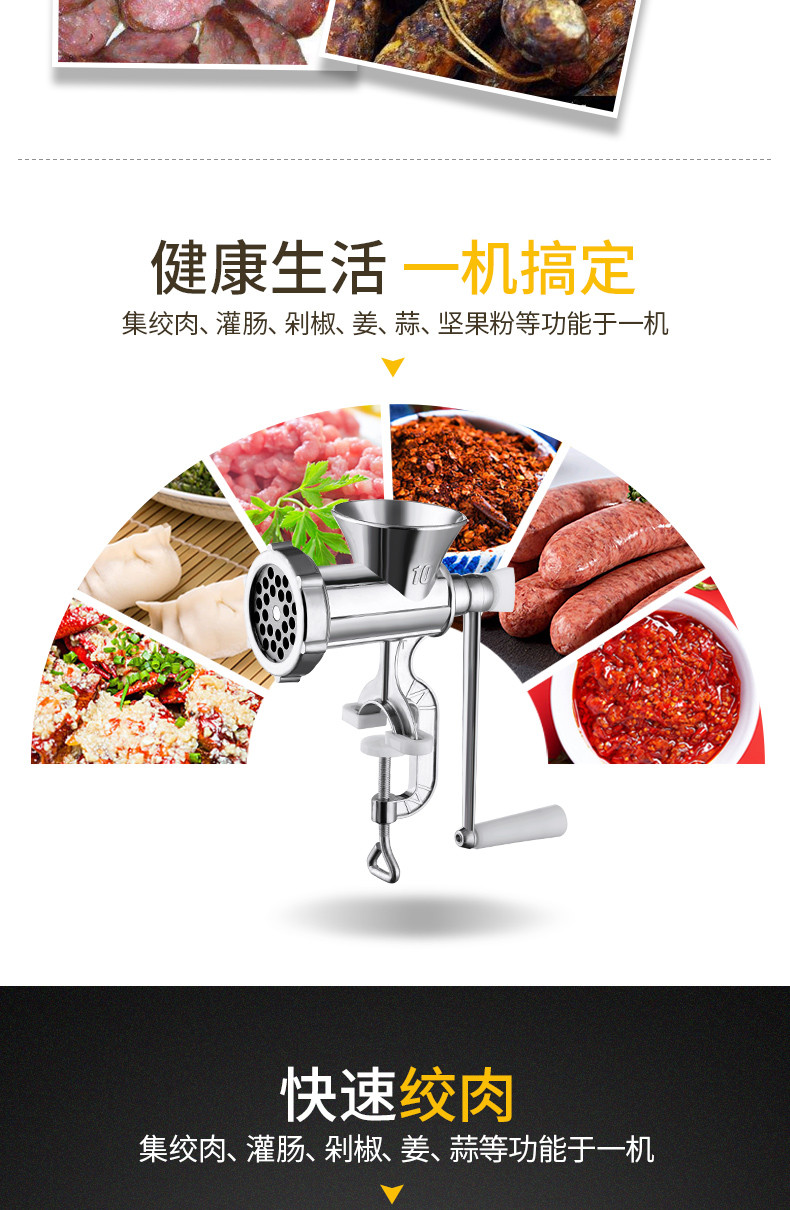 美之扣 灌肠机手动绞肉机搅馅家用手动多功能料理机碎肉辣椒绞馅蒜 铝合金 大号gcj2  （10号）