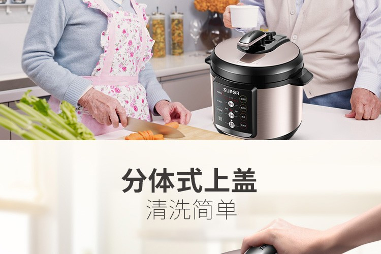 【领券立减30元】苏泊尔（SUPOR）家用智能预约双胆高压电饭煲4升 SY-40YC13