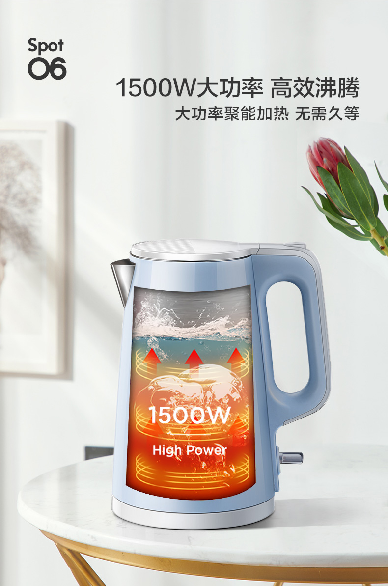 苏泊尔（SUPOR）电水壶电热水壶烧水壶1.5L SW-15J01H