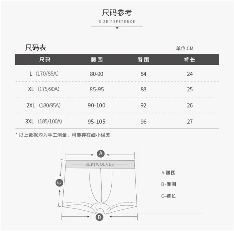  七匹狼 精梳棉男士内裤 平角裤中腰舒适透气短裤2条装   (颜色随机）