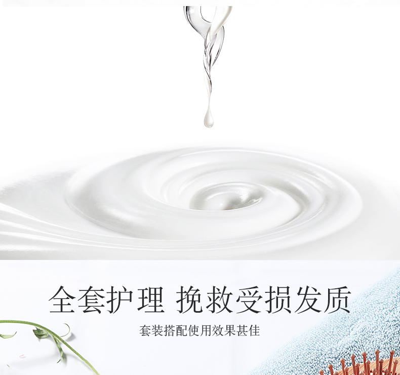 阿道夫  精油香护理专研护发素(精萃修护)520ml/瓶