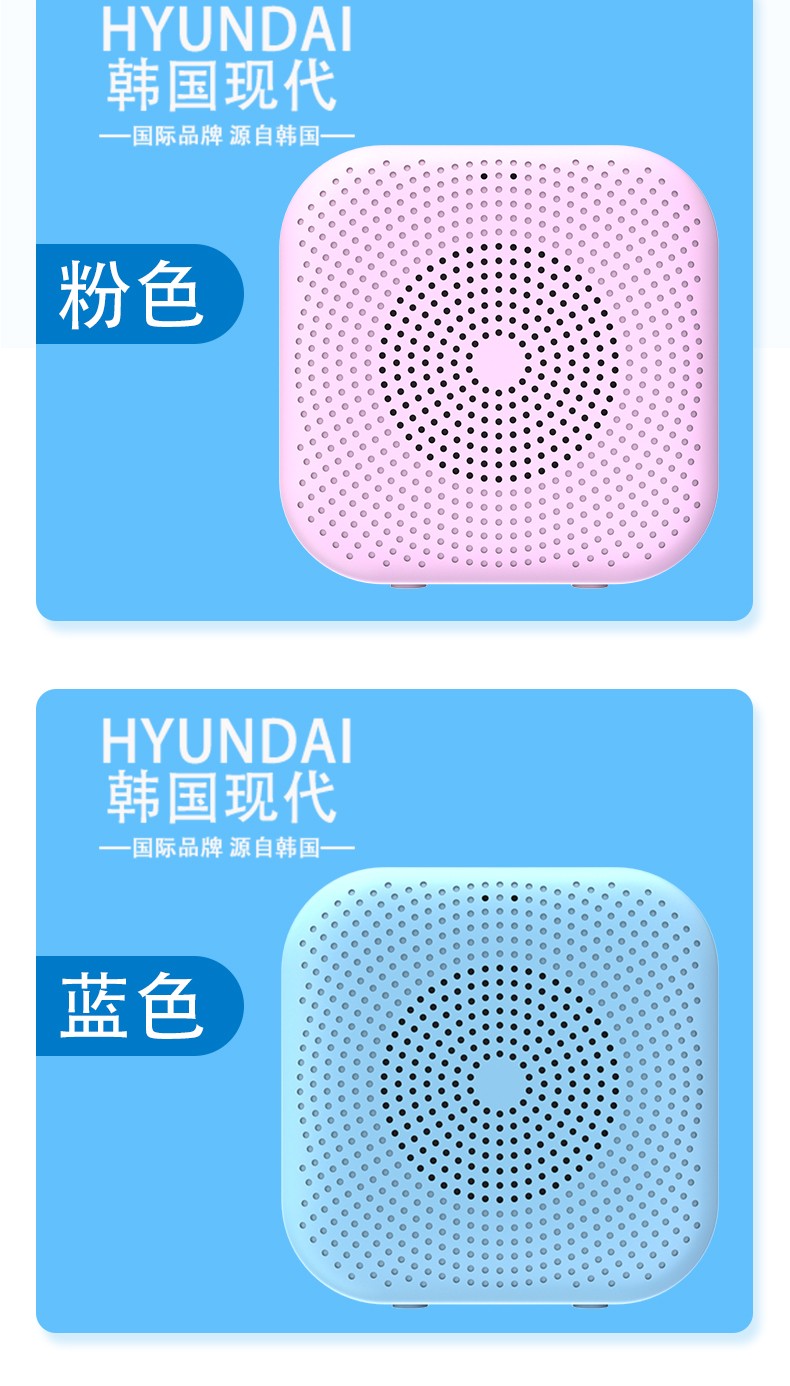 韩国现代HYUNDAI AI智能蓝牙音箱 YH-F006