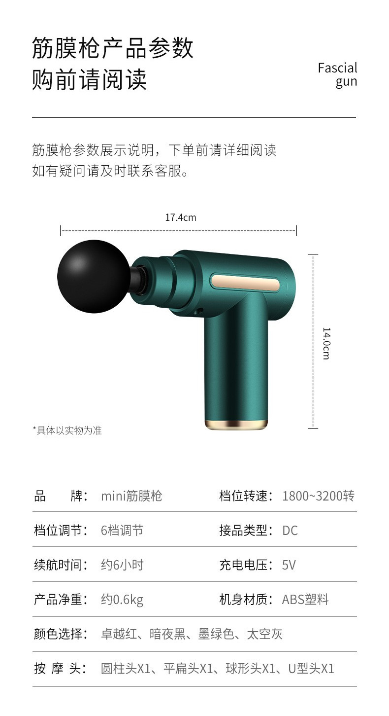 港德 【立减30】 筋膜枪多功能健身肌肉放松按摩   TY-717