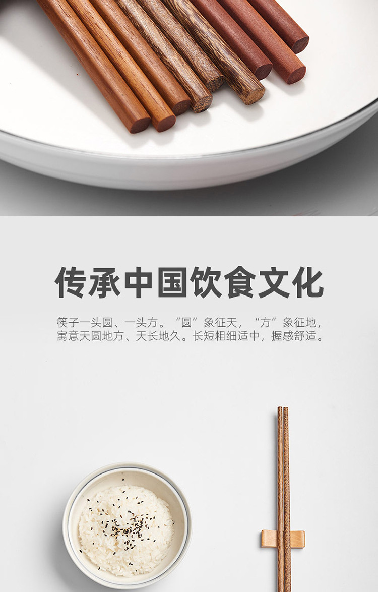 天喜  火锅筷子加长筷家用公筷捞面实木日式油炸防烫鸡翅木快子
