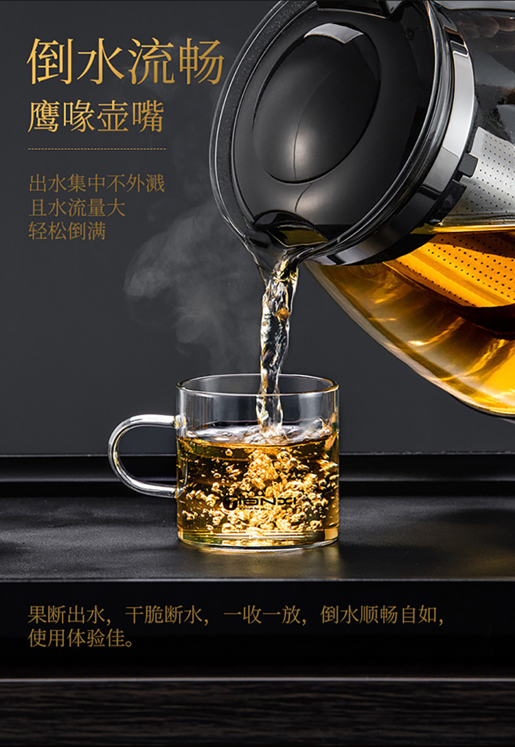 【立减10】天喜 玻璃茶壶功夫泡茶壶茶具 +赠送2只杯子 TBL162