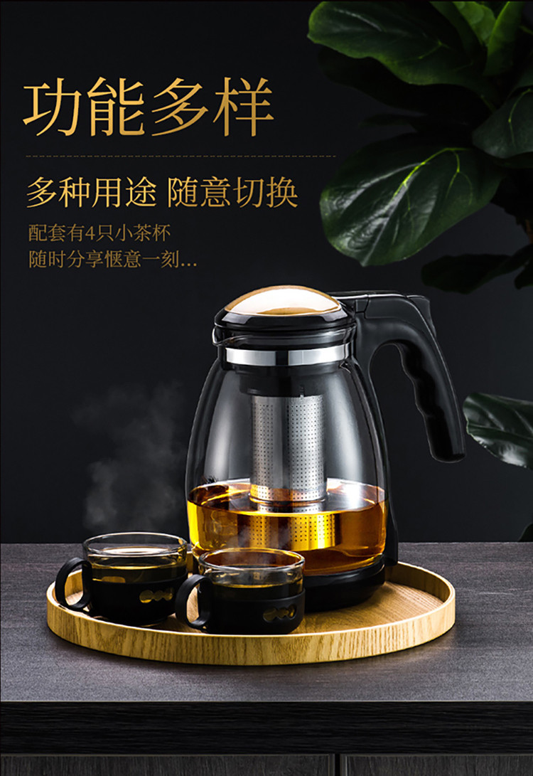 天喜  玻璃茶壶功夫泡茶壶茶具 +赠送2只杯子  TBL162