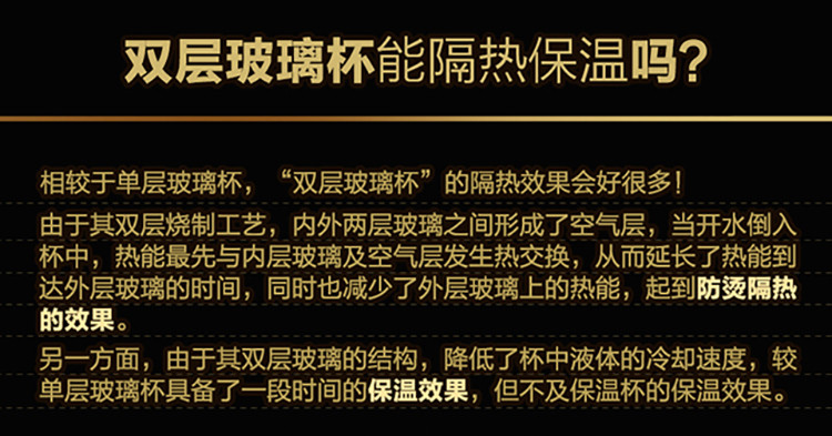 天喜  玻璃杯男女士家用双层便携水杯大容量杯子过滤泡茶杯随手杯TBL152