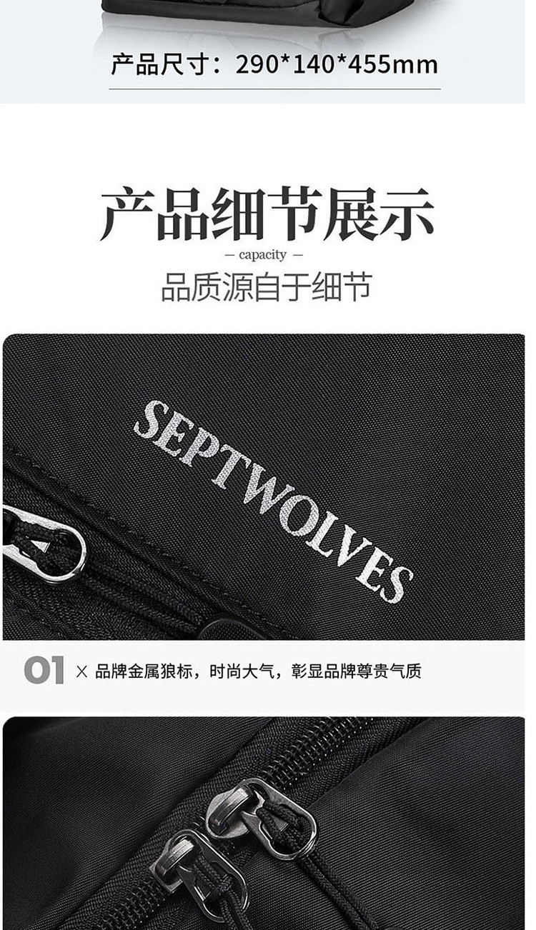 七匹狼（SEPTWOLVES） 双肩包大容量防泼水书包15.6英寸电脑包商务休闲轻便旅行包CD006060-1