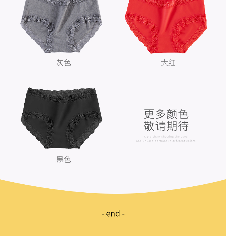 浪莎 蕾丝花边纯棉短裤3条混色组合装 ET3002-3 颜色随机