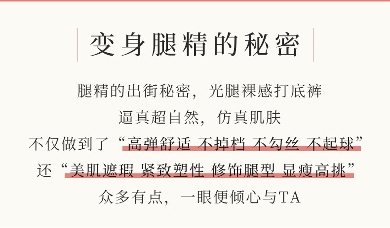 浪莎 光腿连裤袜美腿丝袜女打底裤袜  50D*2条装 均码