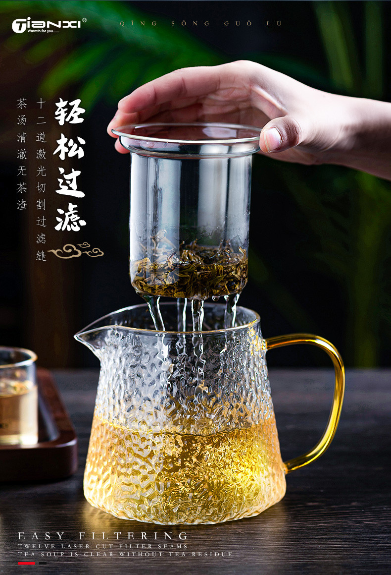 【券后39.9】天喜 锤纹玻璃茶壶花茶壶泡茶壶杯450ml