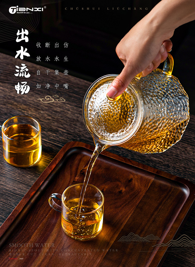 天喜（TIANXI）锤纹玻璃茶壶 茶具加厚过滤飘逸杯煮茶壶 耐高温泡茶器 花茶壶TBL171